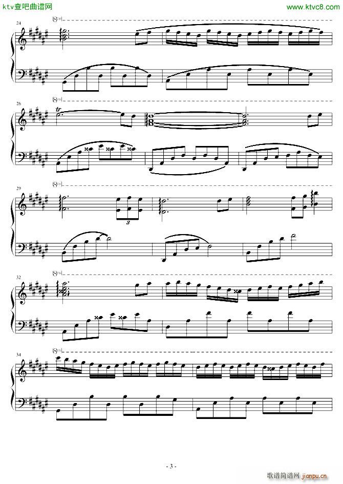 末日爱上你(钢琴谱)3