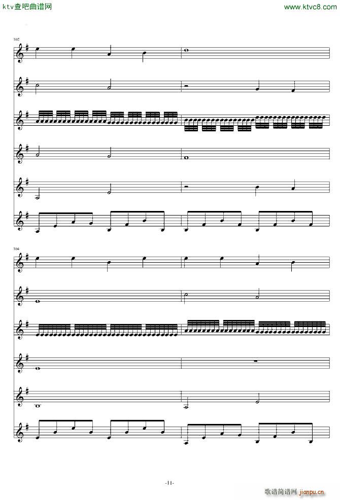 相思染(钢琴谱)11