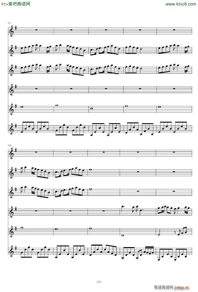 相思染(钢琴谱)13