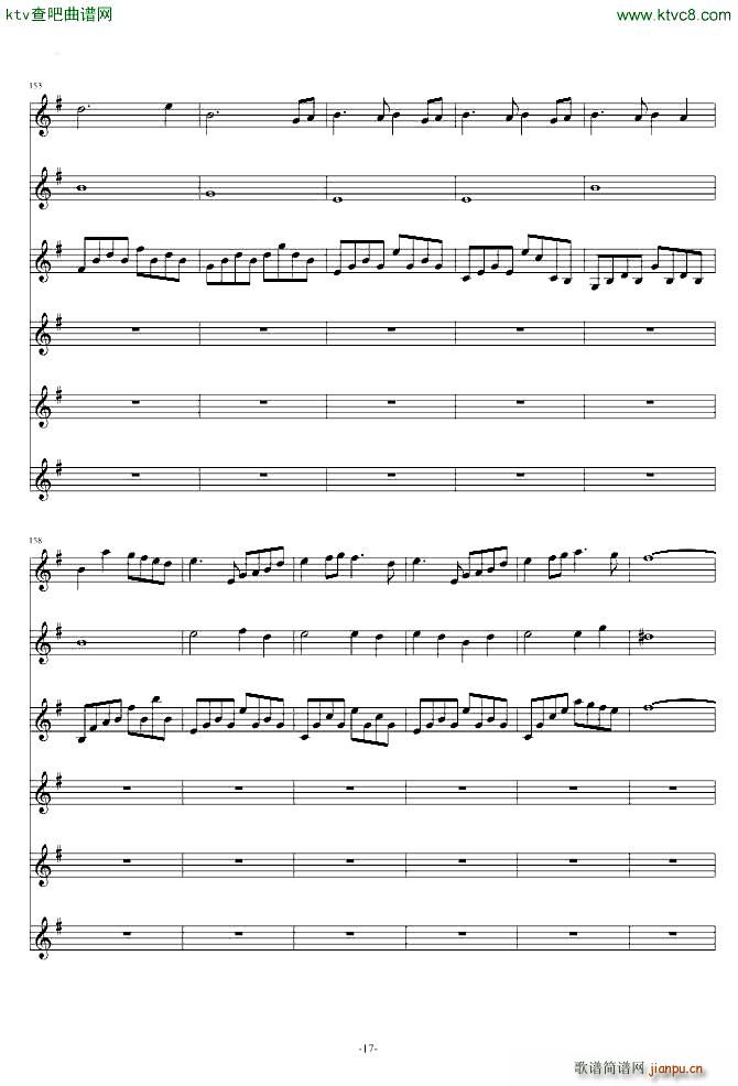 相思染(钢琴谱)17