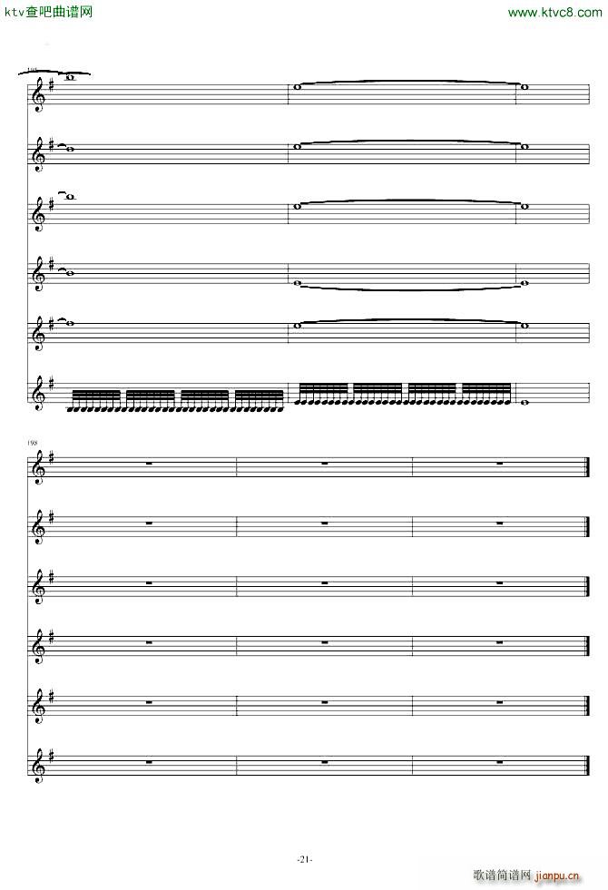 相思染(钢琴谱)21