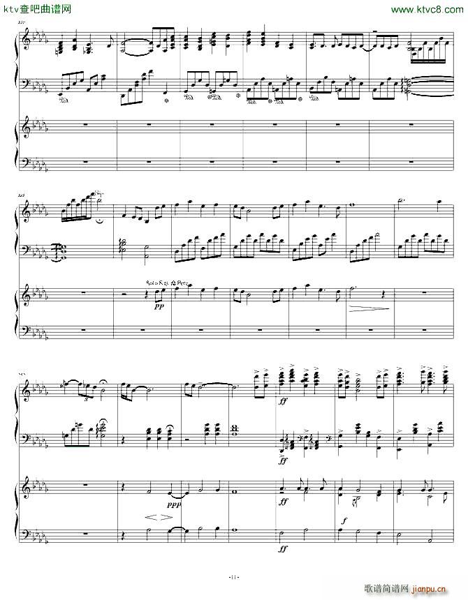 真 轩哥凌云四重奏 原风华协奏曲(钢琴谱)11