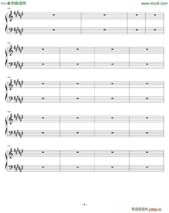 一个时间胶囊(钢琴谱)8