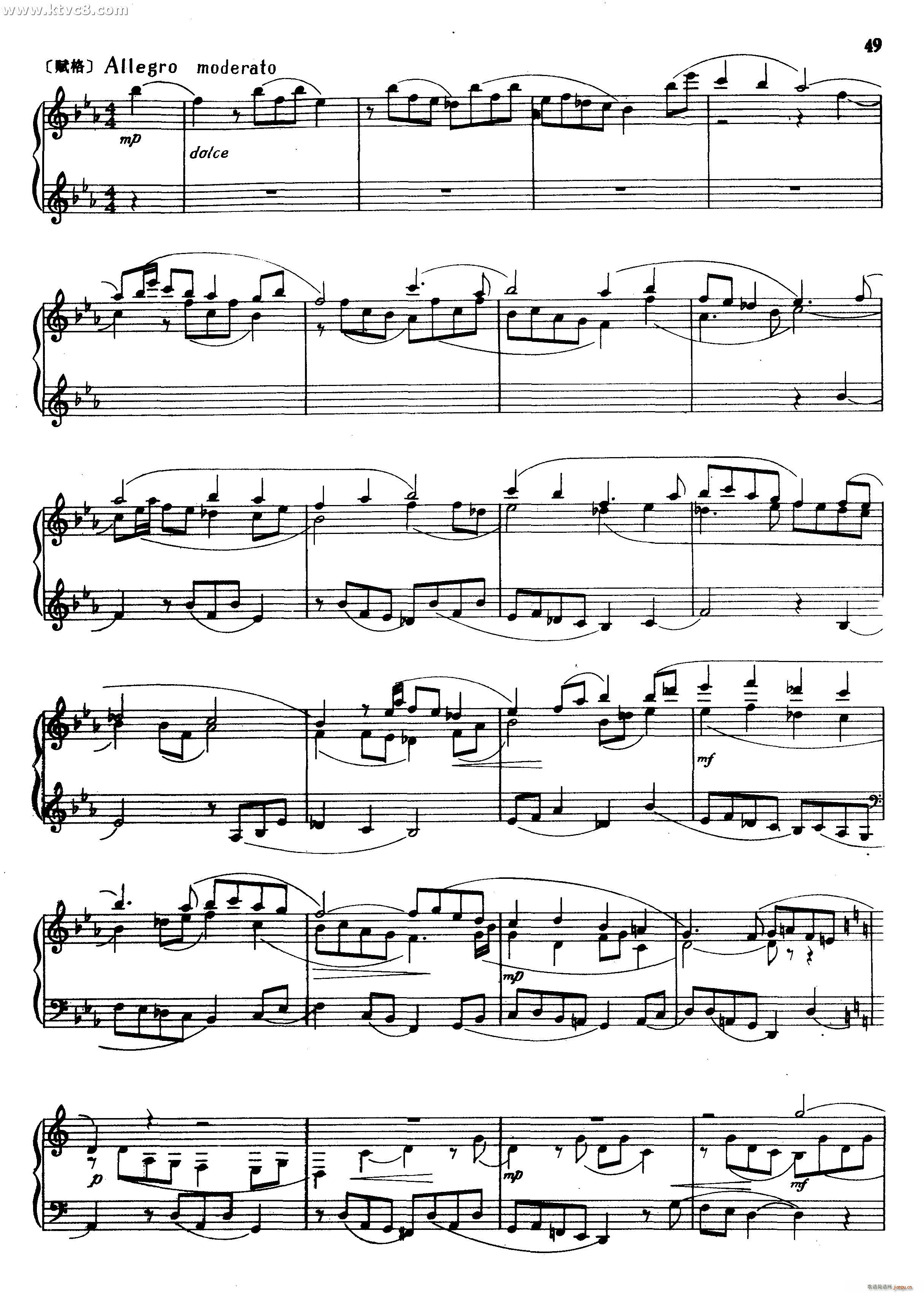 引子与歌赋 抒情诗(钢琴谱)3