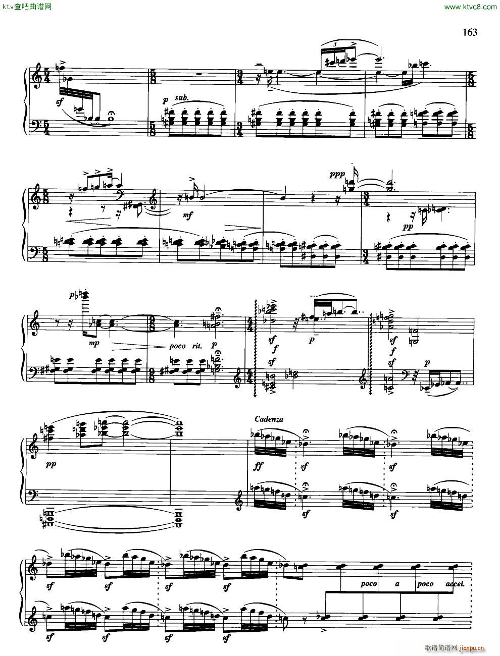 随想组曲 灵隐之声3 共三部(钢琴谱)3