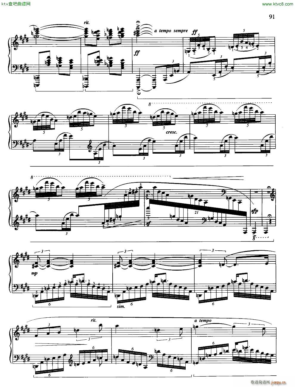 春江舟影(钢琴谱)5