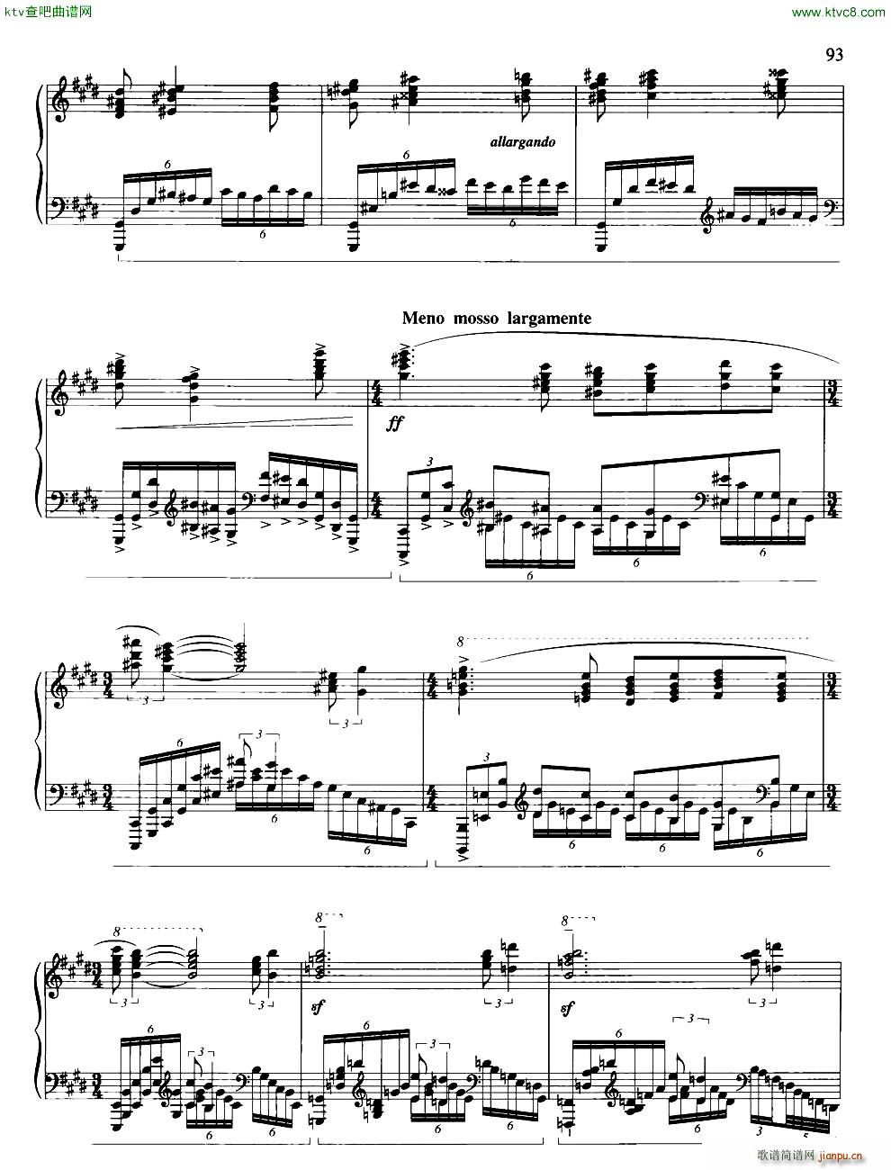 春江舟影(钢琴谱)7