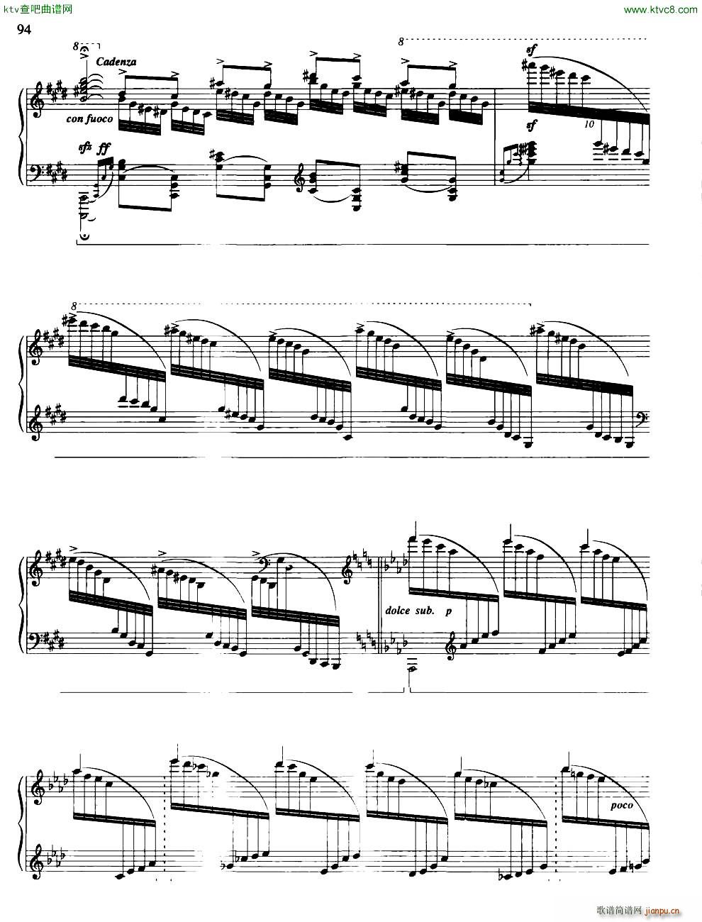 春江舟影(钢琴谱)8