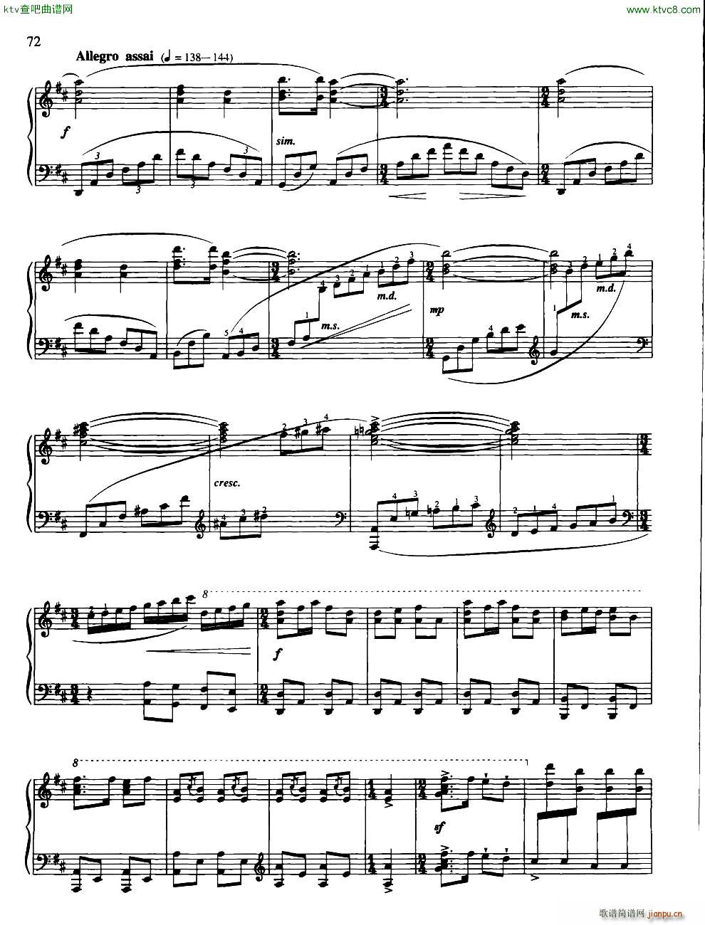 南海渔童(钢琴谱)8