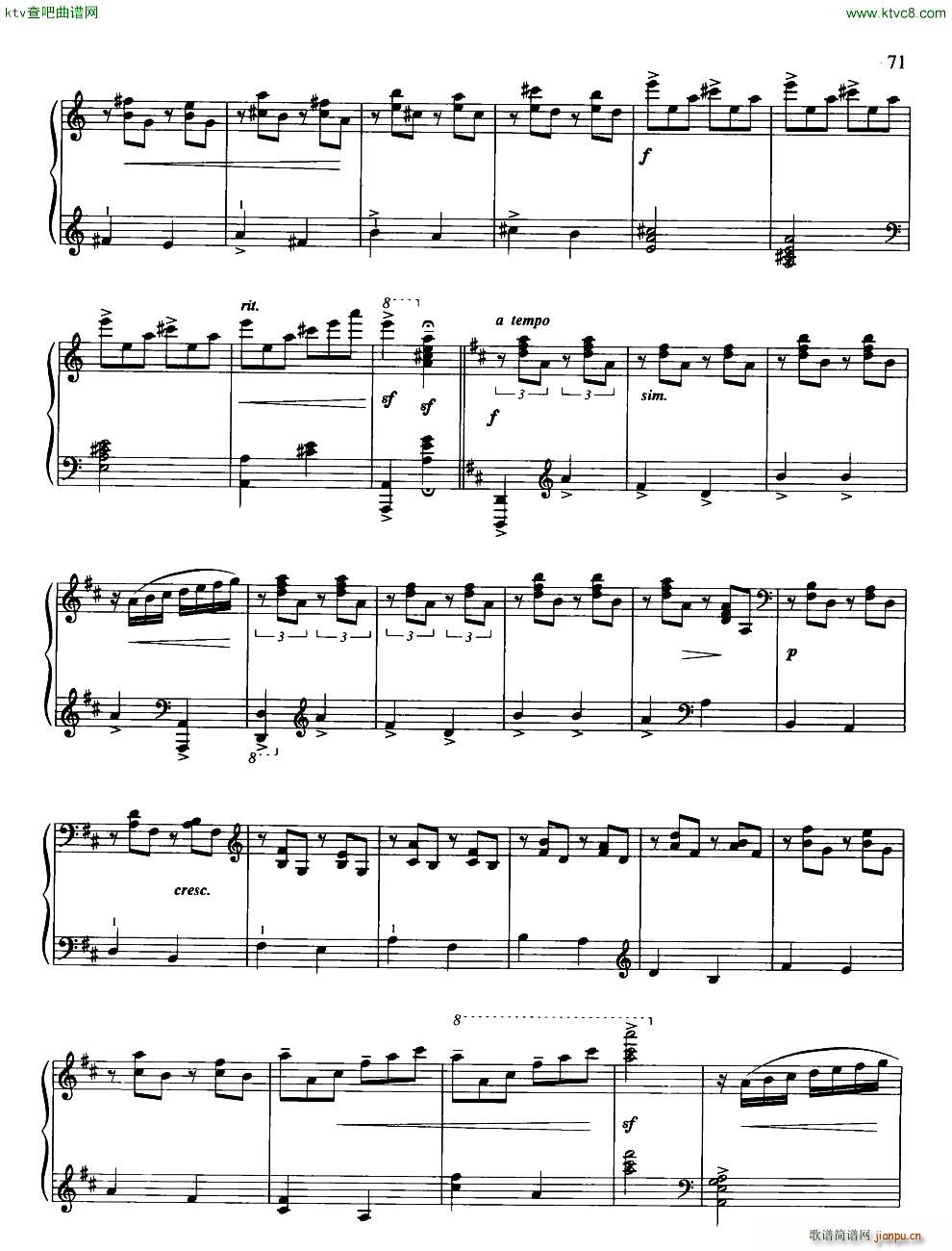 南海渔童(钢琴谱)7