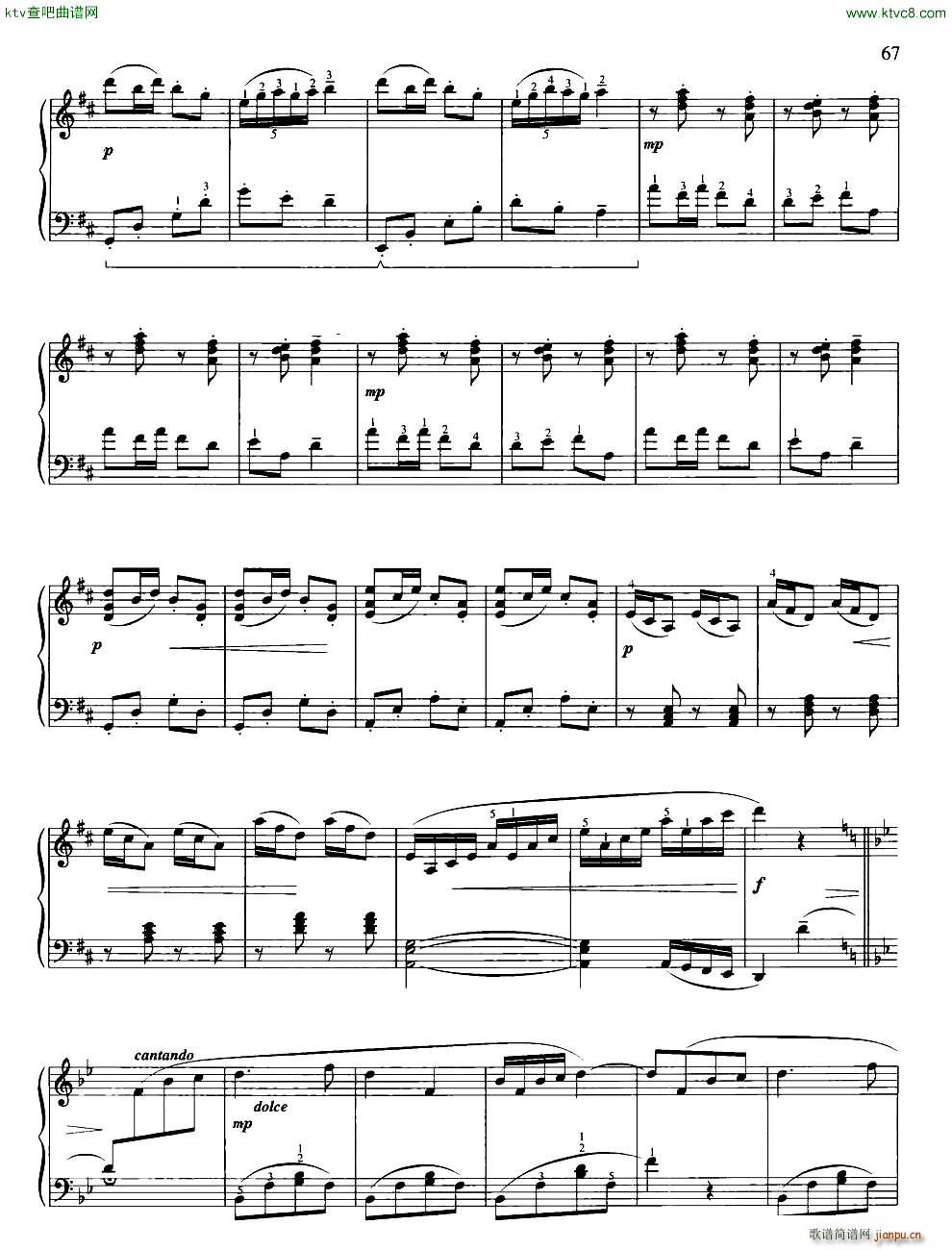 南海渔童(钢琴谱)3