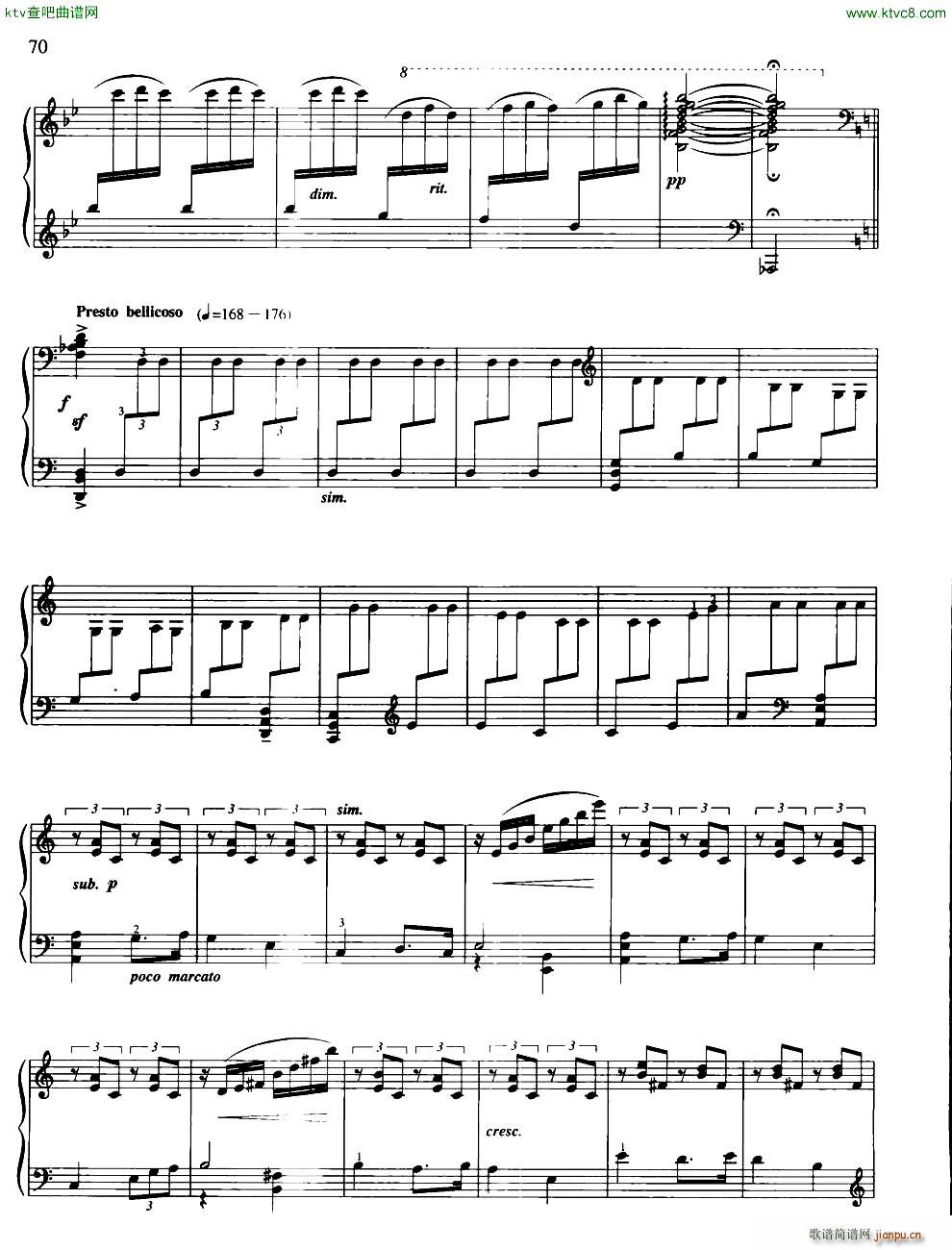 南海渔童(钢琴谱)6