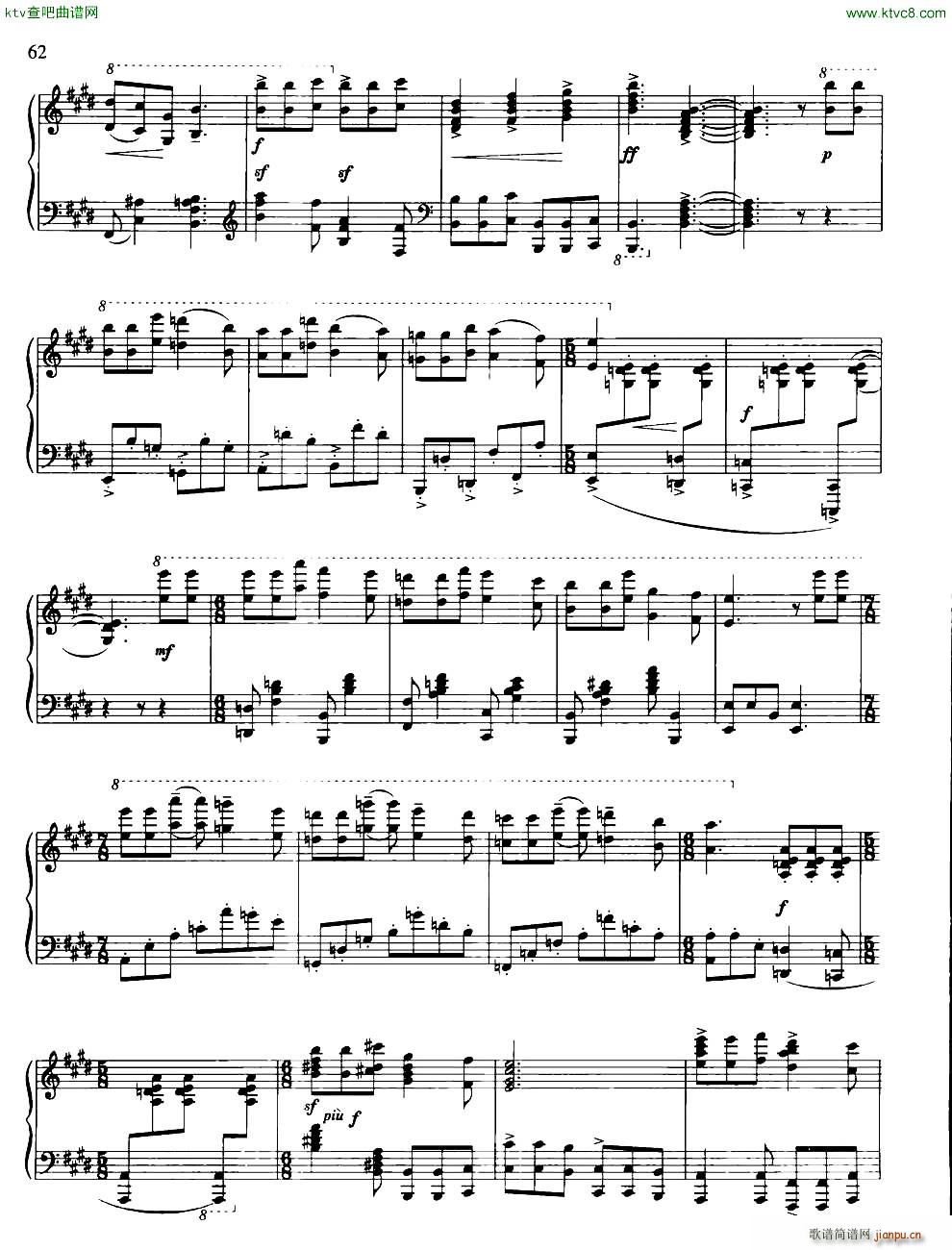 音乐会练习曲 舞曲(钢琴谱)3