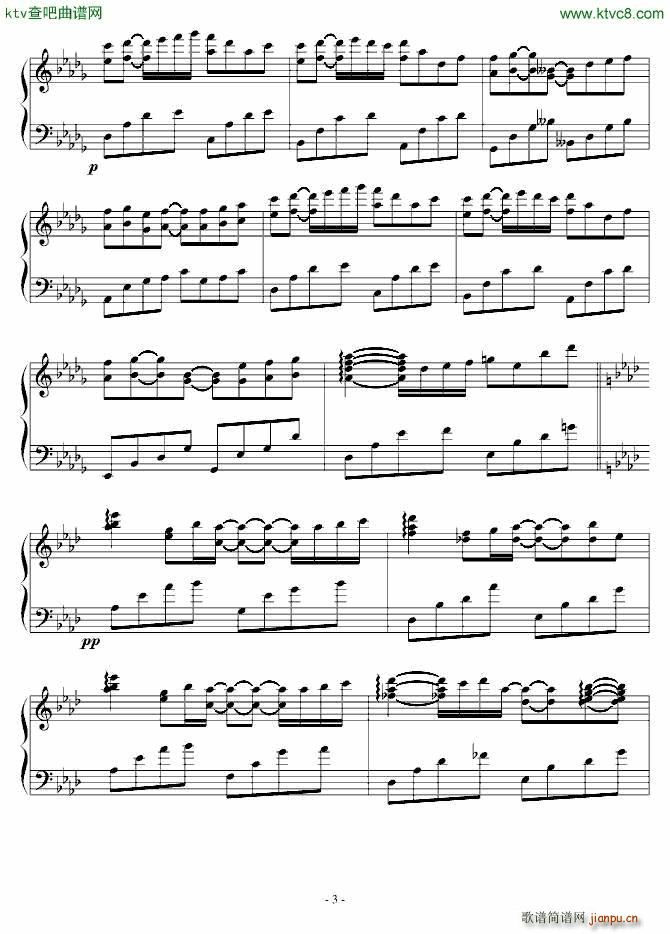 写给她的生日礼物(钢琴谱)3