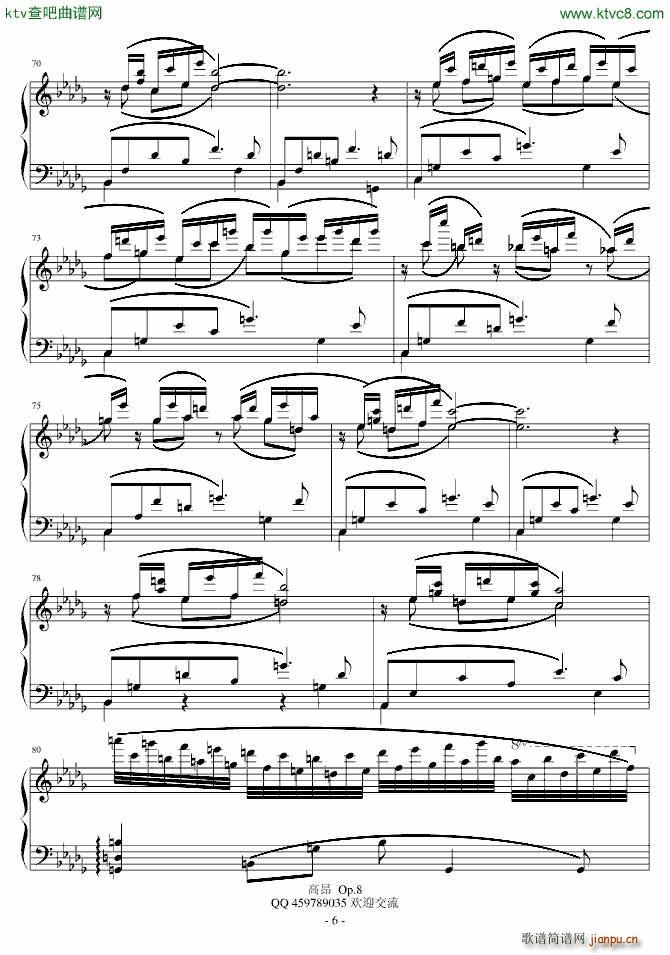 难忘的一幕(钢琴谱)6