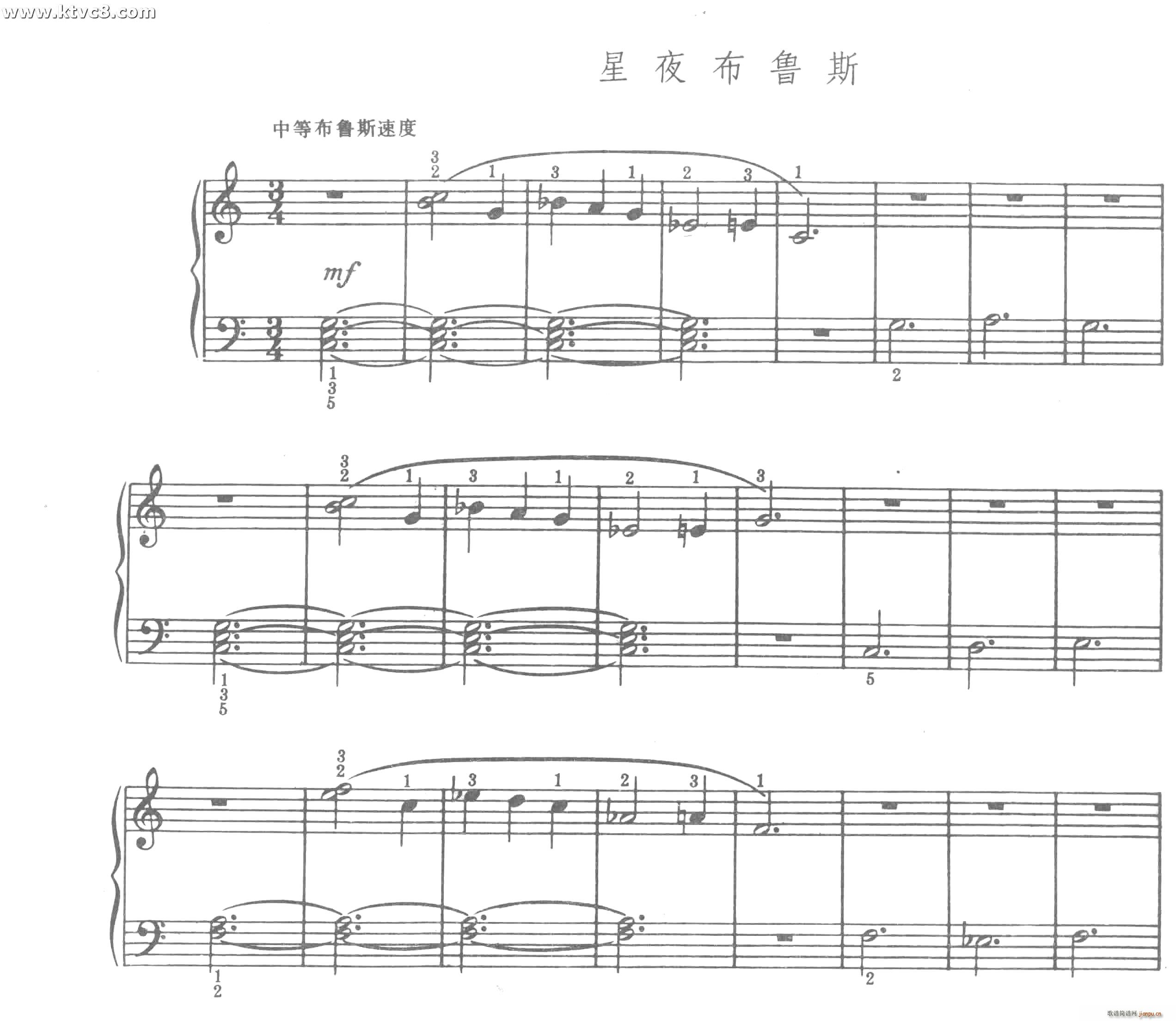 星夜布鲁斯(钢琴谱)1