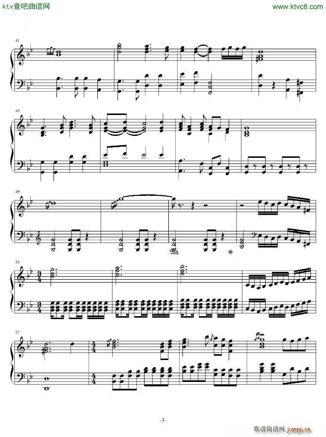 新西游记主题曲(钢琴谱)3