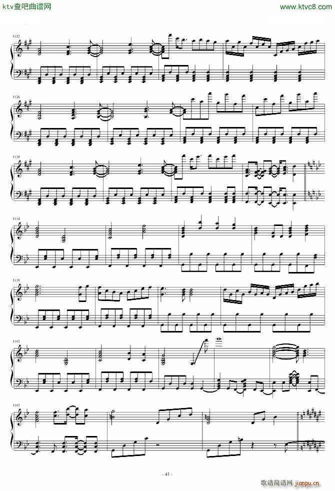 东方风神录 真 猴版3周年钢琴连弹(钢琴谱)41