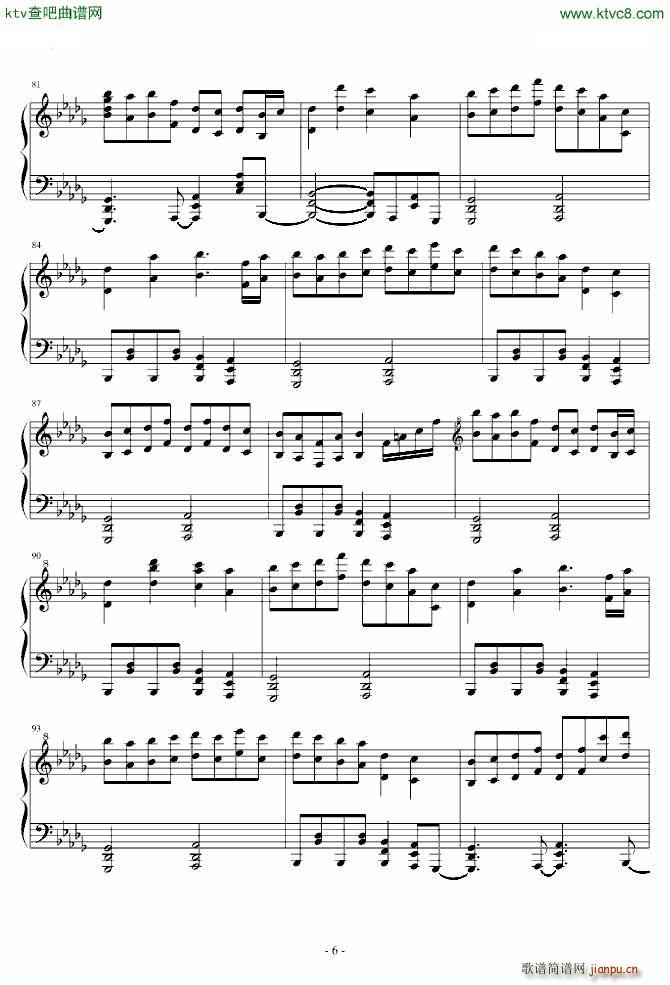 东方地灵殿 まらしぃ ハルトマンの妖怪少女(钢琴谱)6