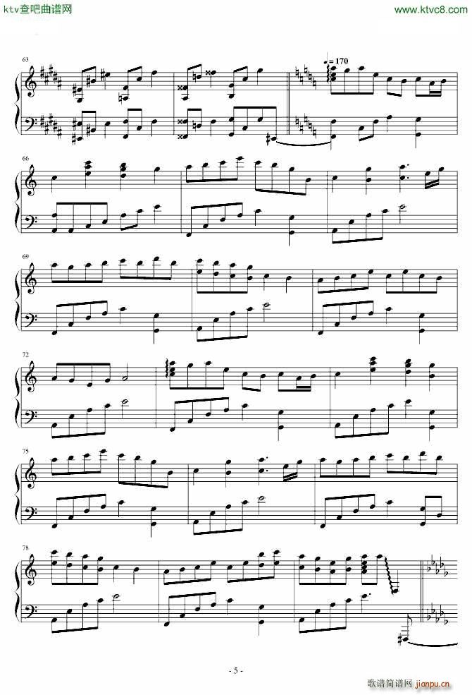 东方地灵殿 まらしぃ ハルトマンの妖怪少女(钢琴谱)5