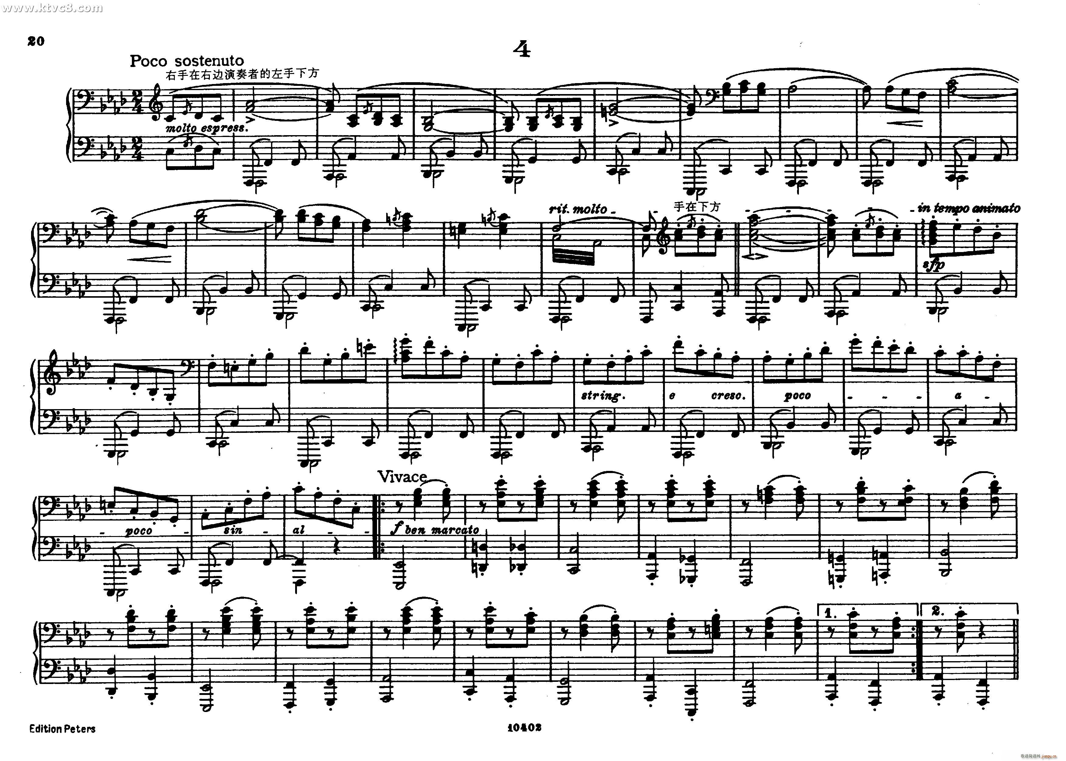 勃拉姆斯匈牙利舞曲 钢琴四手联弹(钢琴谱)19