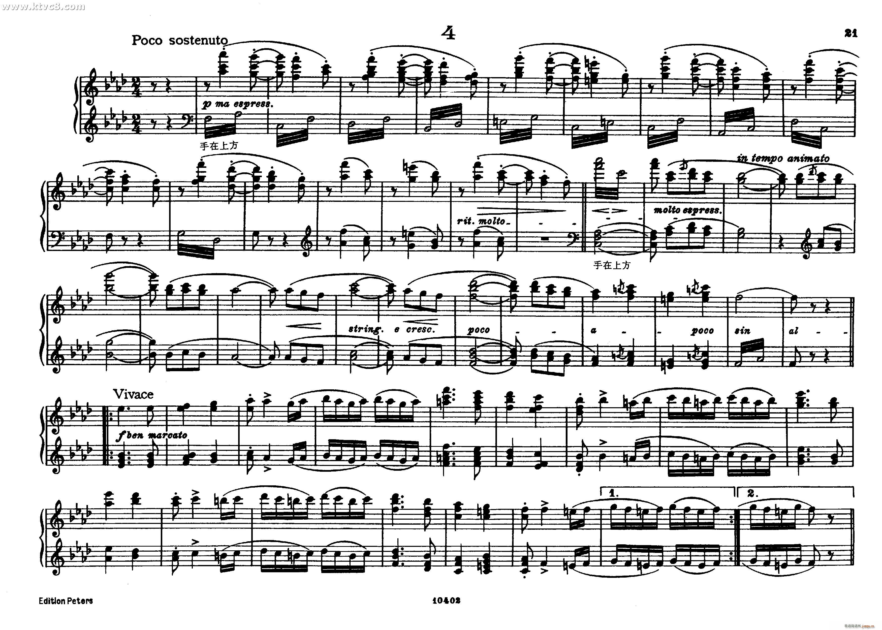 勃拉姆斯匈牙利舞曲 钢琴四手联弹(钢琴谱)20