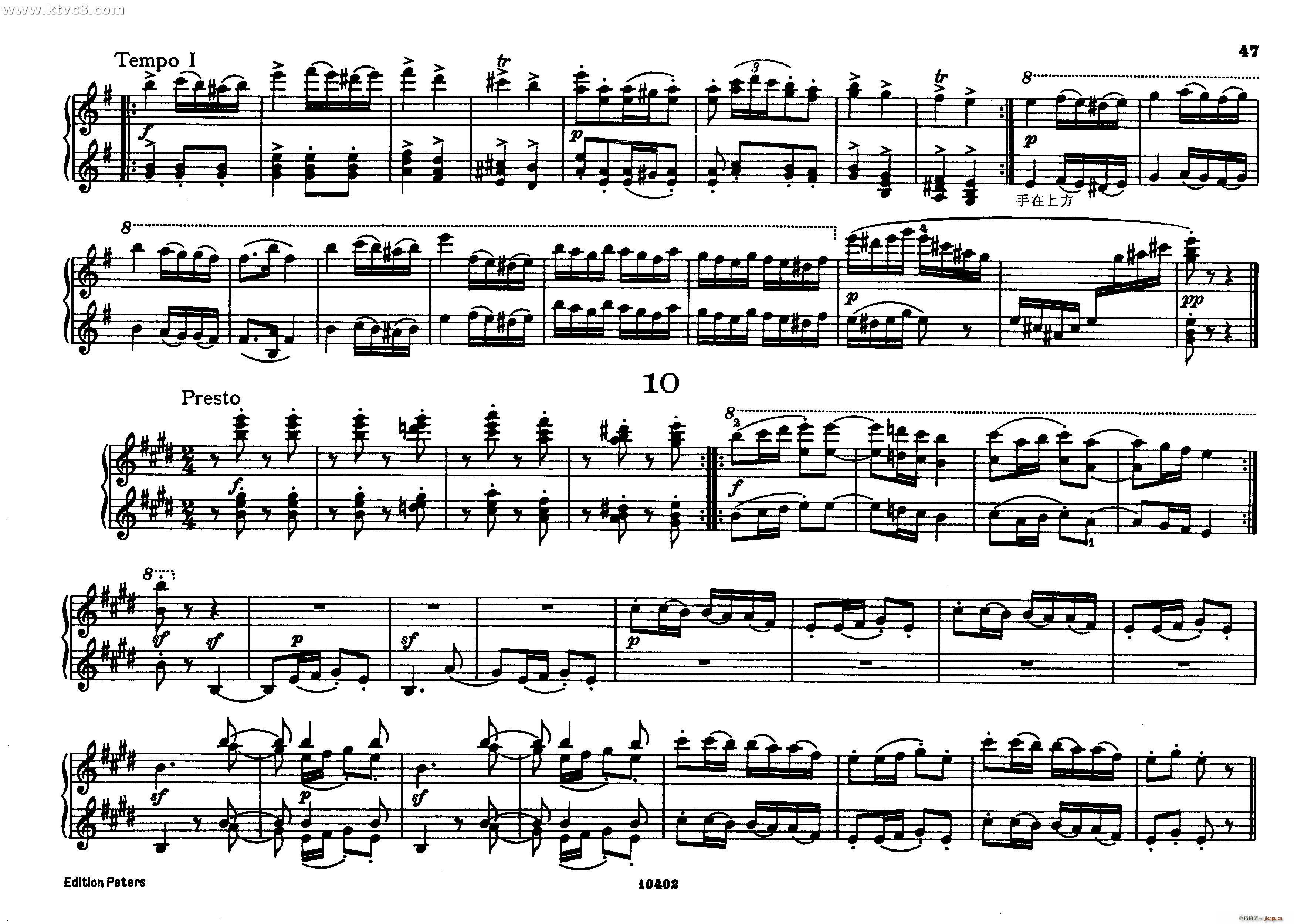 勃拉姆斯匈牙利舞曲 钢琴四手联弹(钢琴谱)46