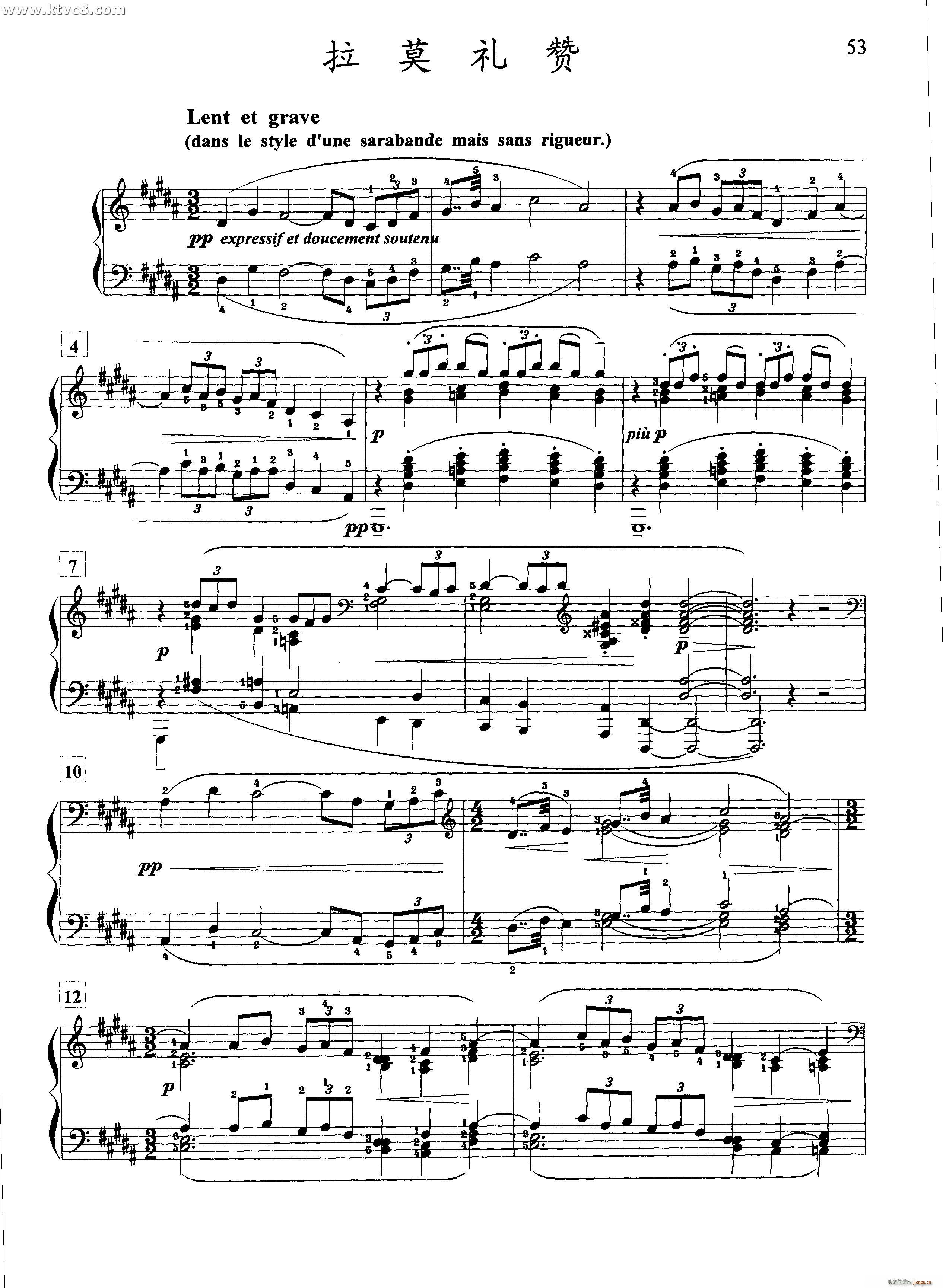 拉莫礼赞(钢琴谱)1