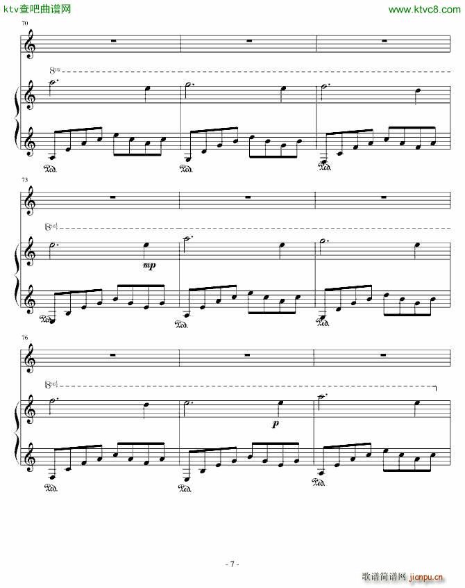 雨的微笑(钢琴谱)7