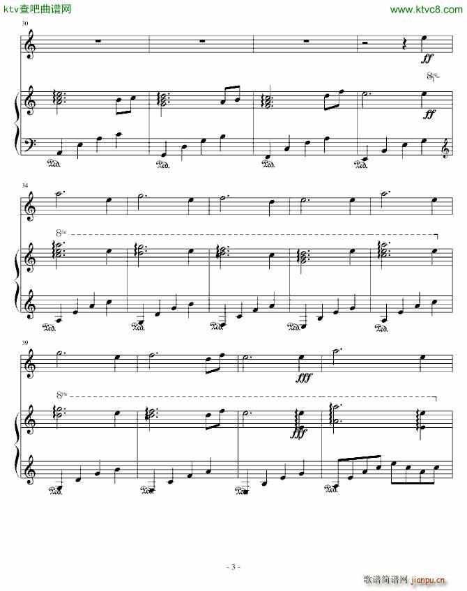 雨的微笑(钢琴谱)3