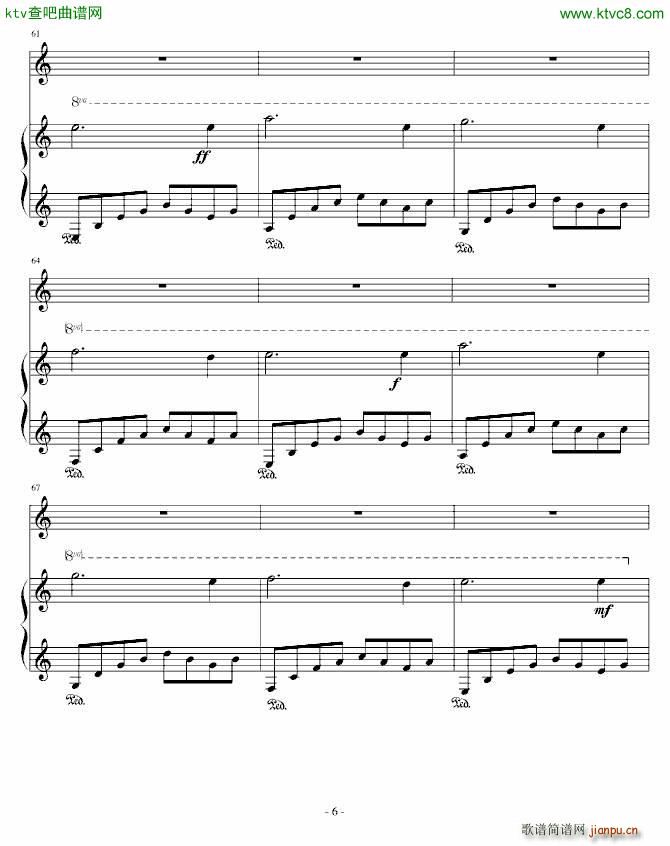 雨的微笑(钢琴谱)6