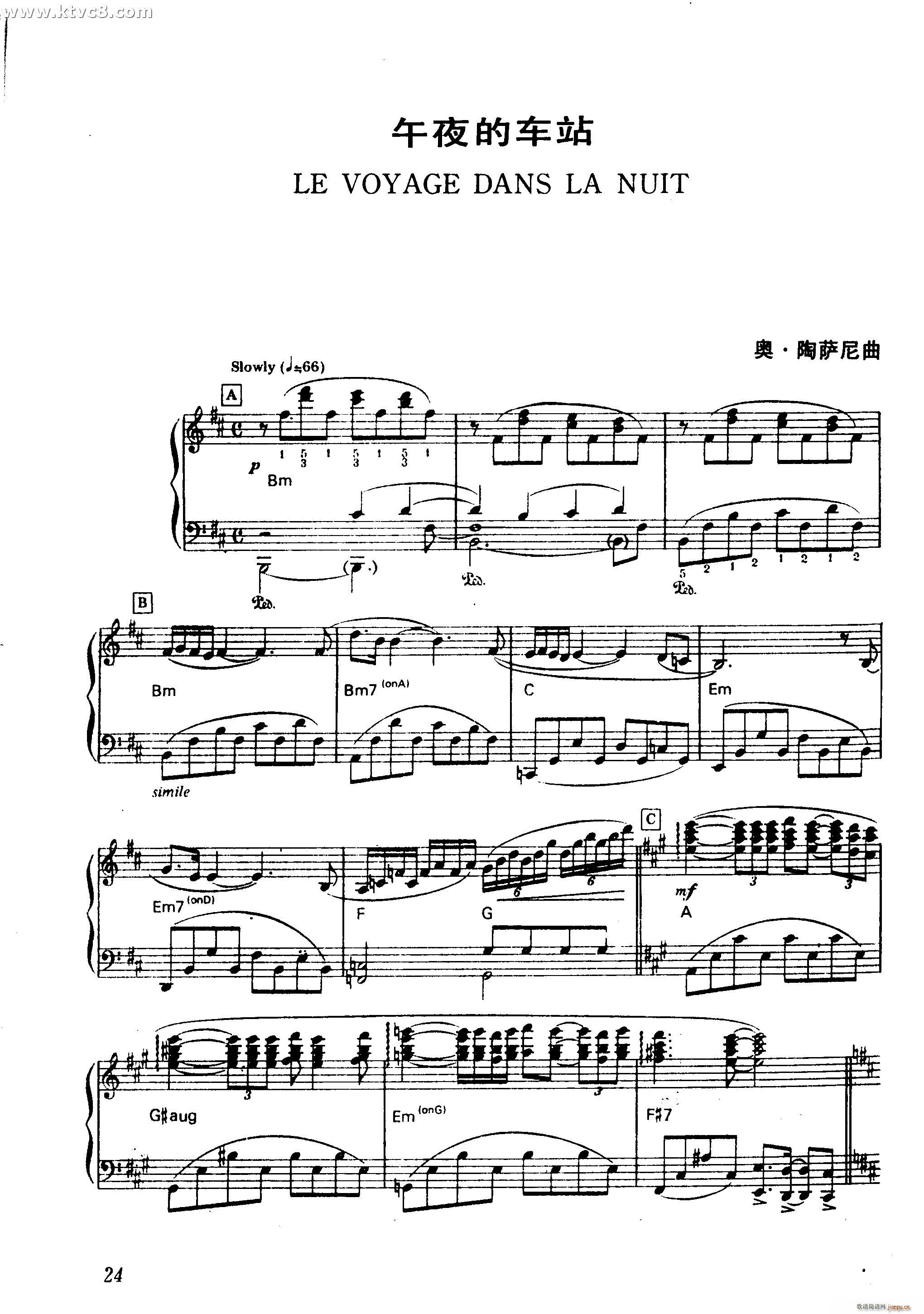 午夜的车站(钢琴谱)1