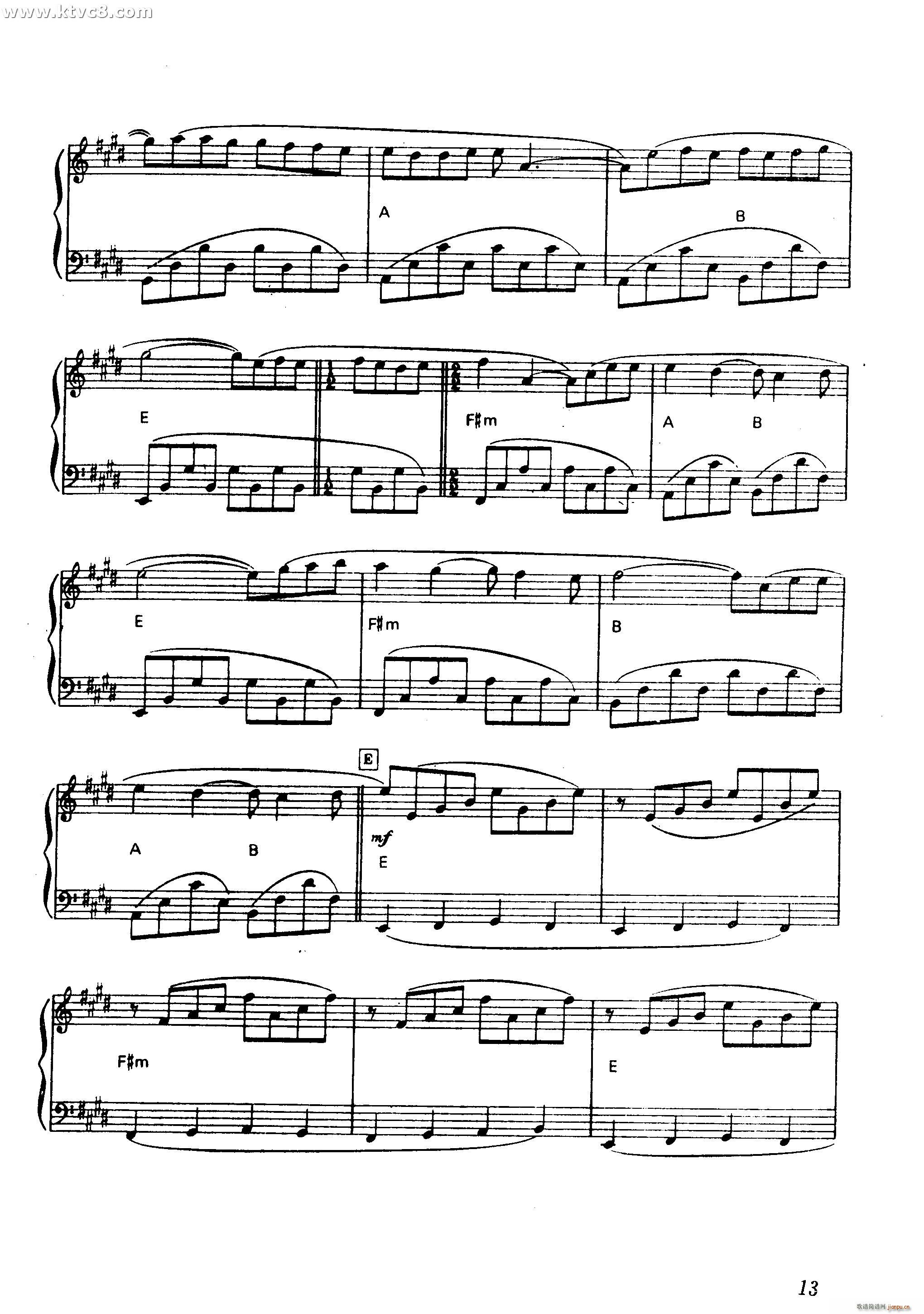 在午后出发(钢琴谱)3