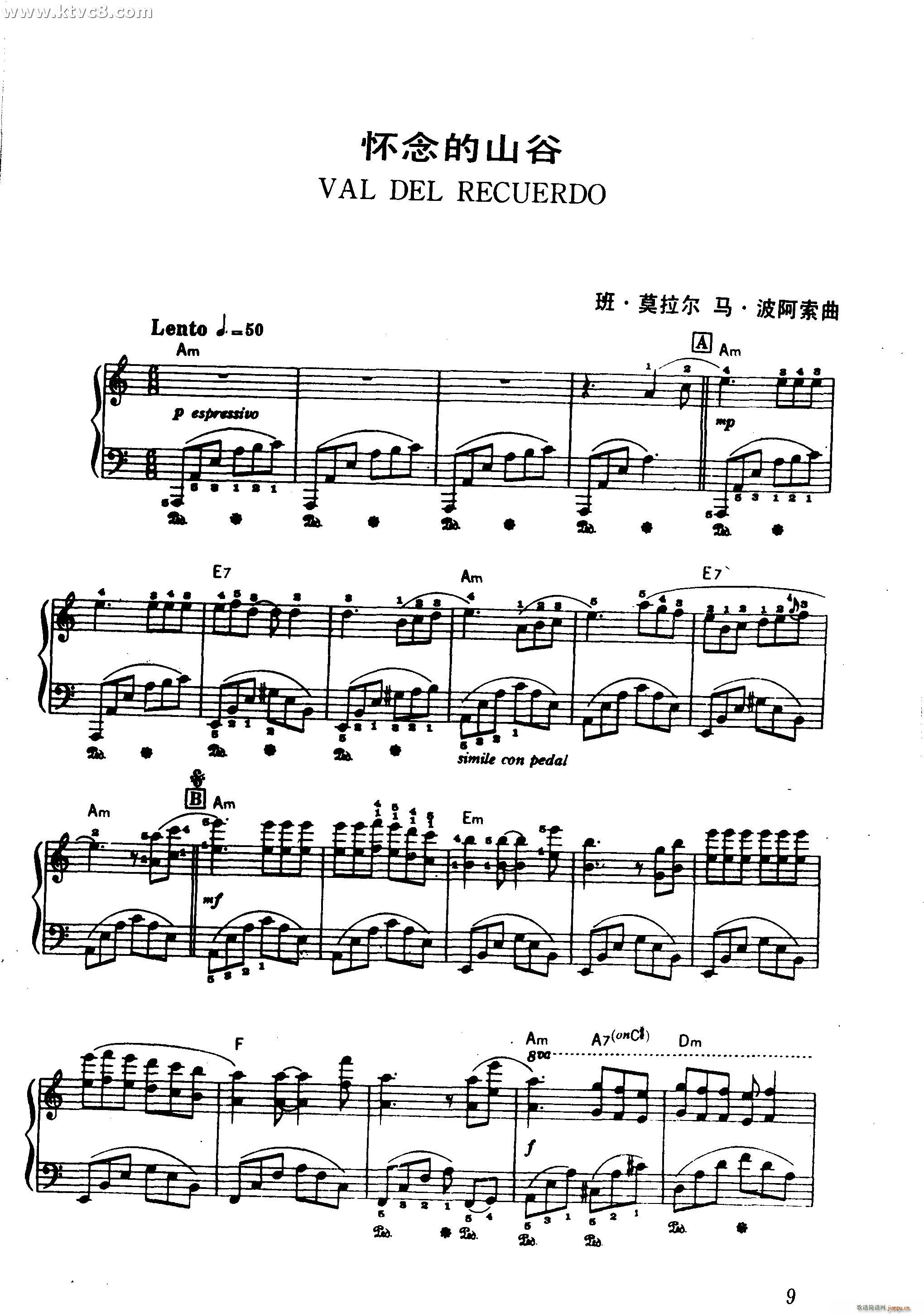 怀恋的山谷(钢琴谱)1