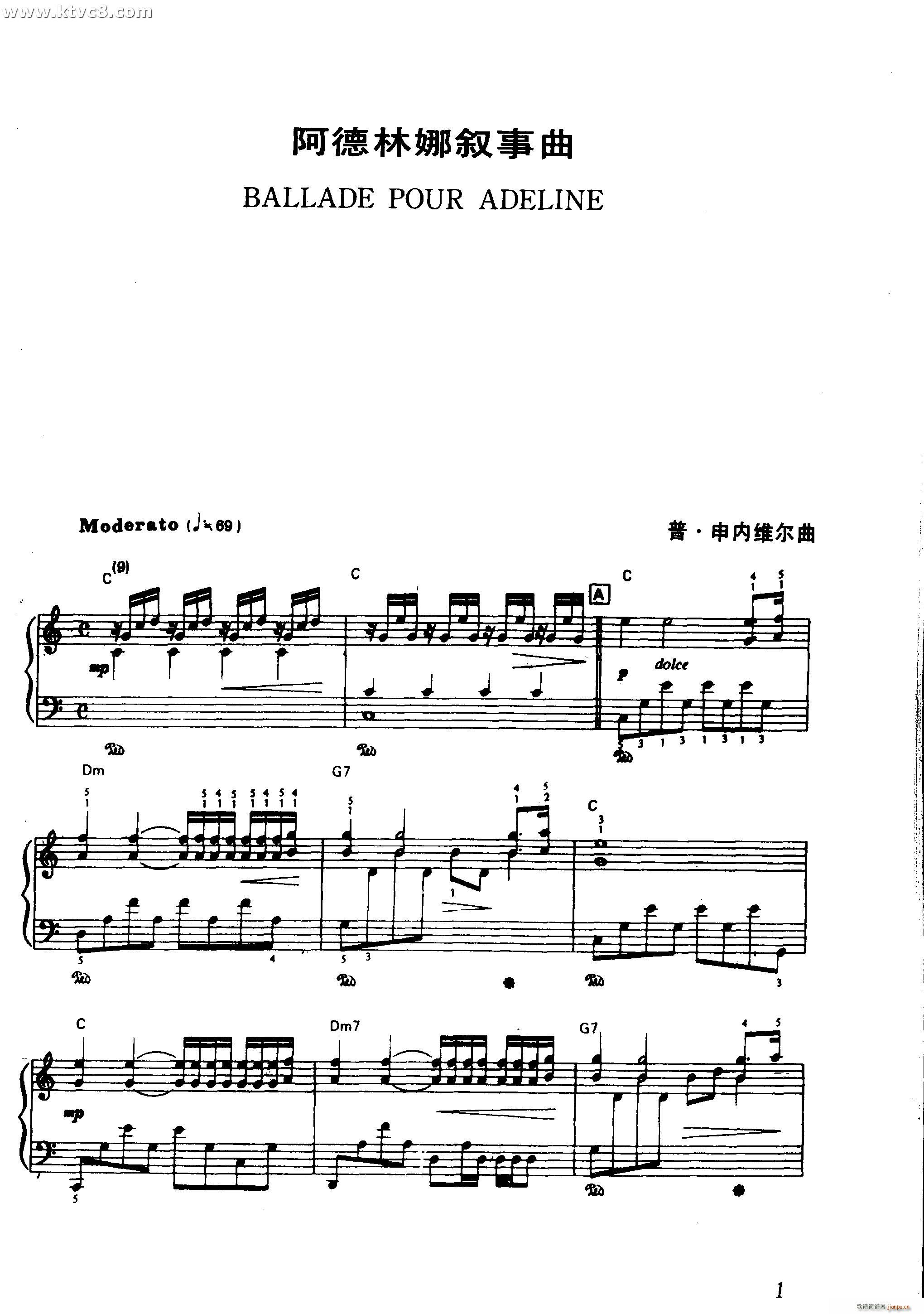 阿德林娜叙事曲(钢琴谱)1