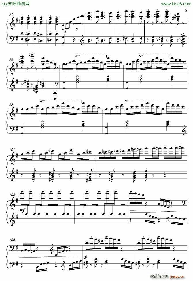 新世界钢琴协奏曲(钢琴谱)5