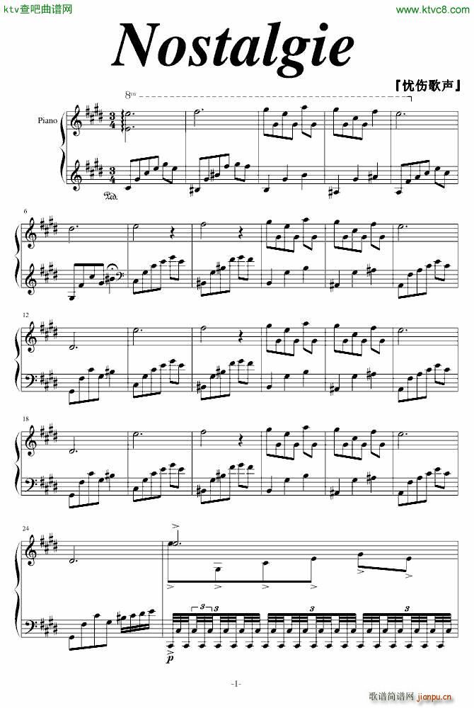 乡愁Nostalgie(钢琴谱)1