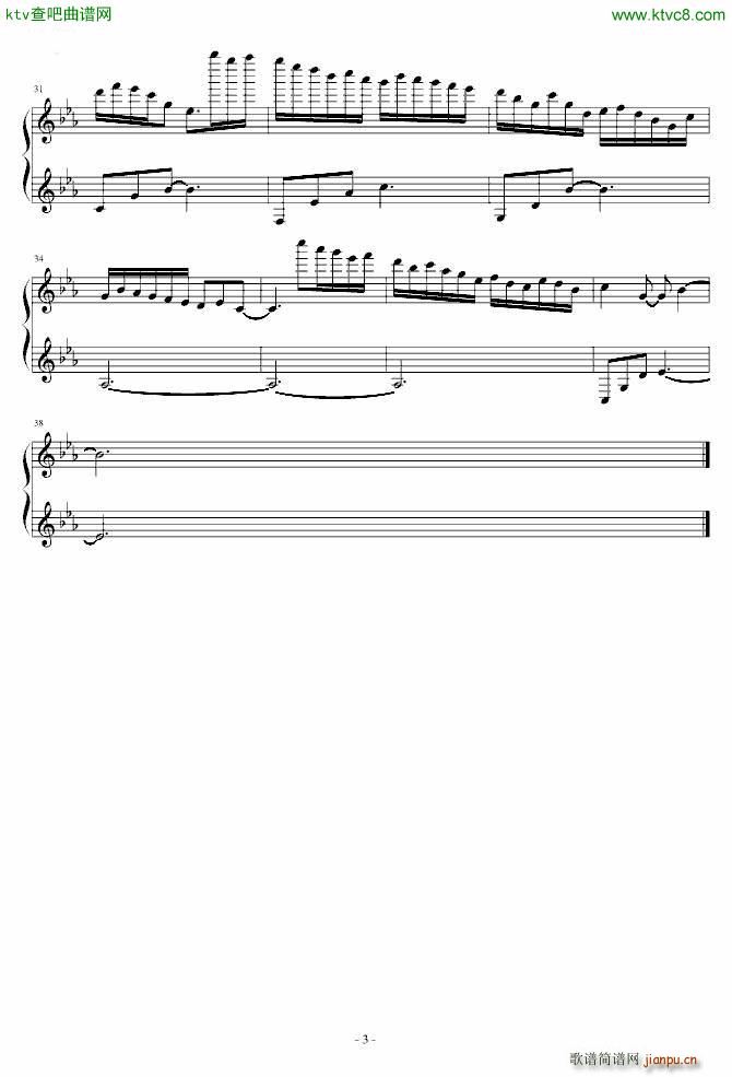 A small stream(钢琴谱)3