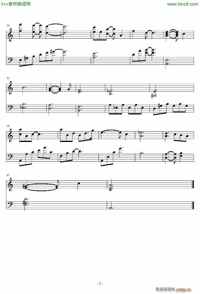 第三帝国的毁灭 插曲In Hof Der Reichskanzlei(钢琴谱)3