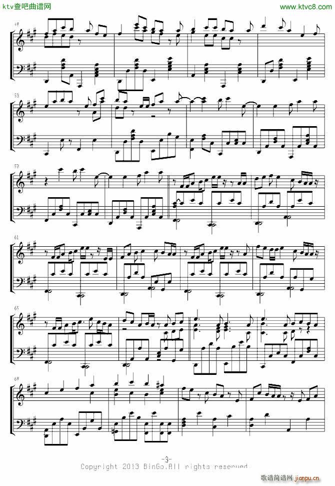 IA 文乃的幸福理论(钢琴谱)3