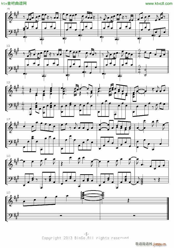 IA 文乃的幸福理论(钢琴谱)5