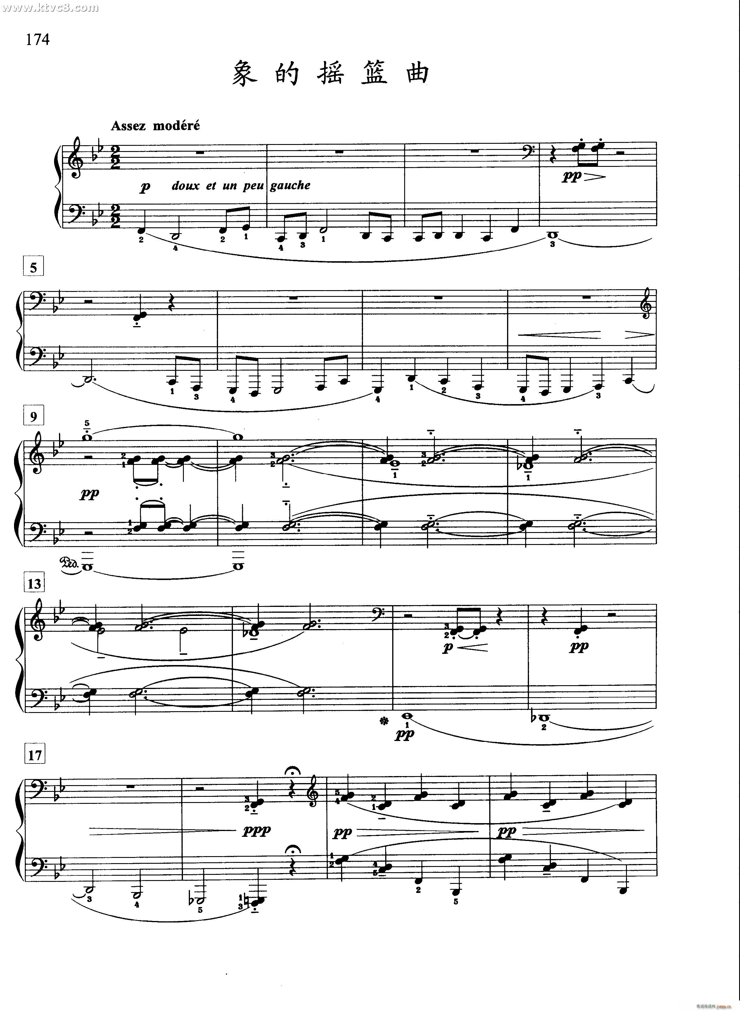 象的摇篮曲(钢琴谱)1