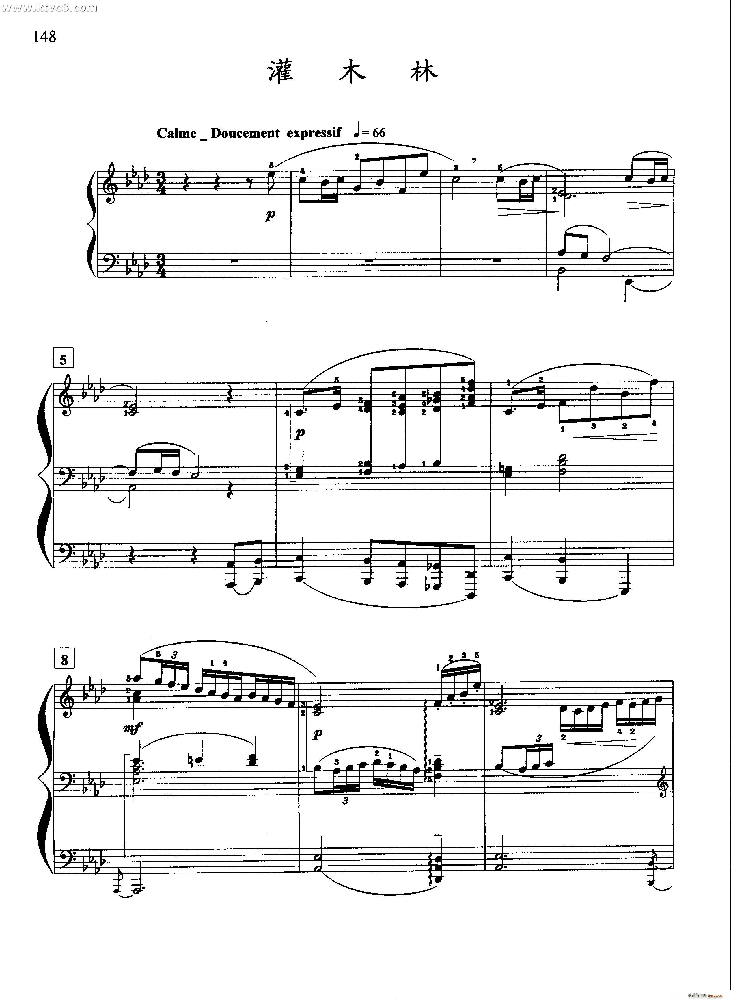 灌木林(钢琴谱)1