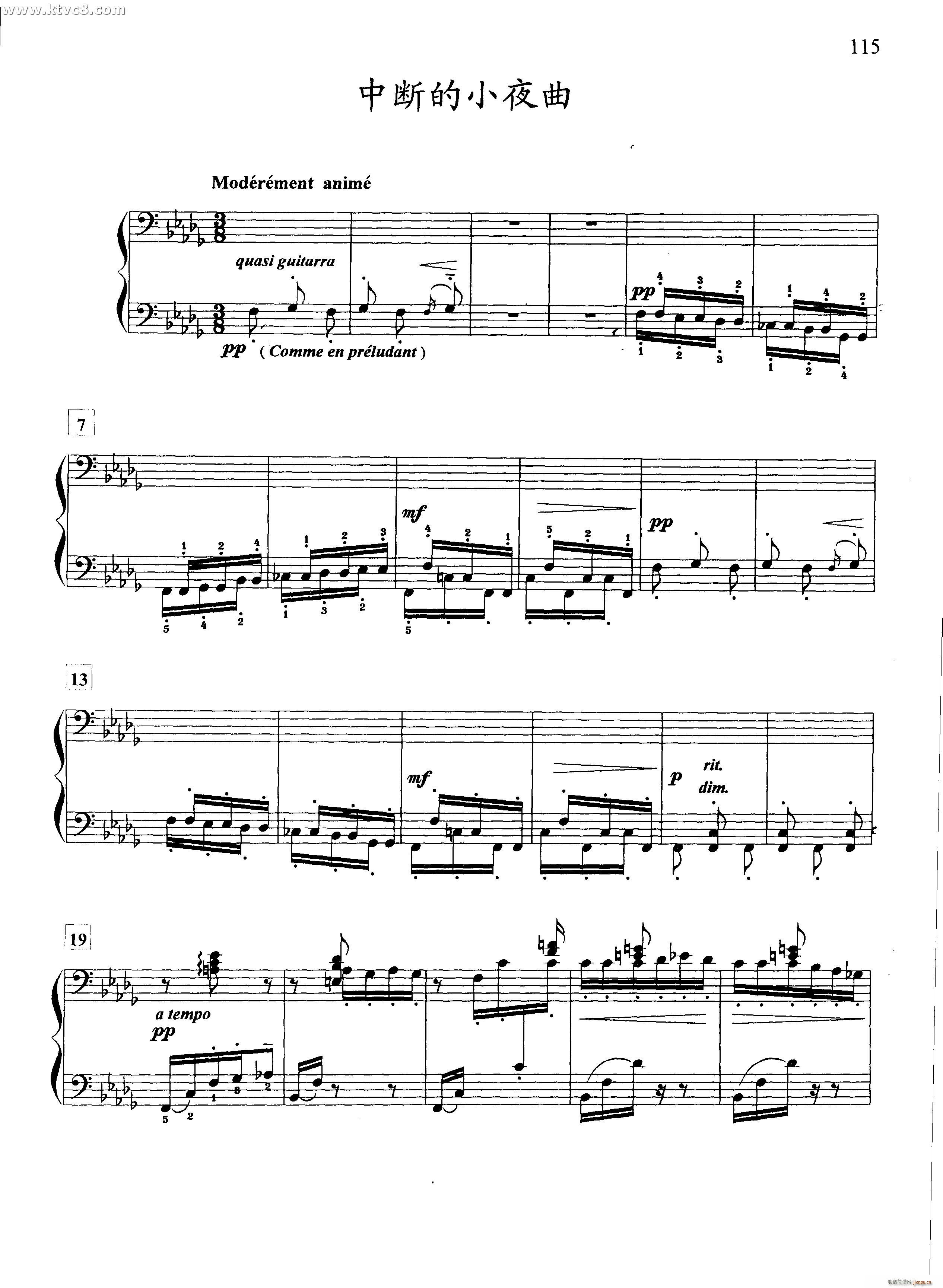 中断的小夜曲(钢琴谱)1