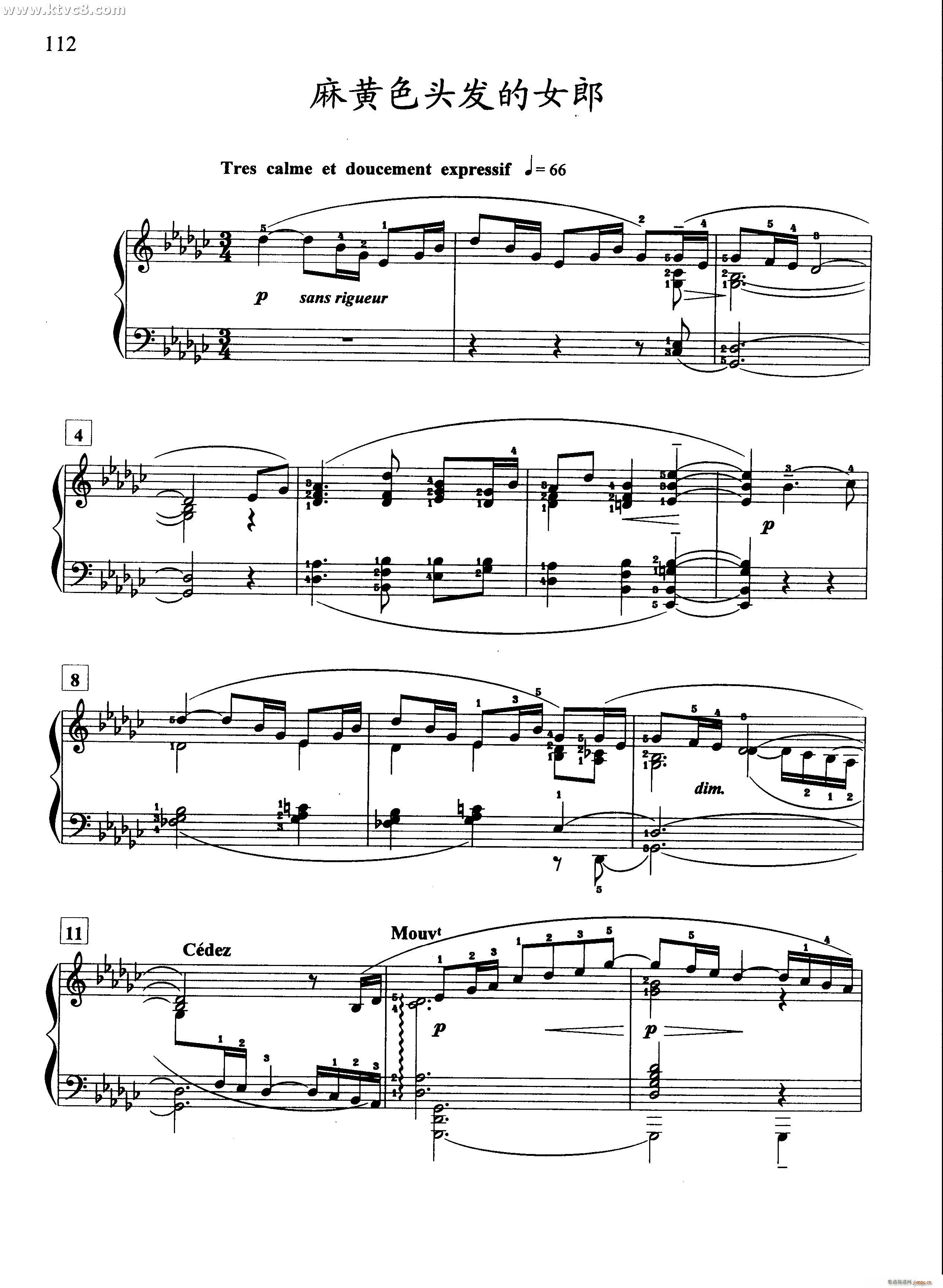 麻黄色头发的女郎(钢琴谱)1