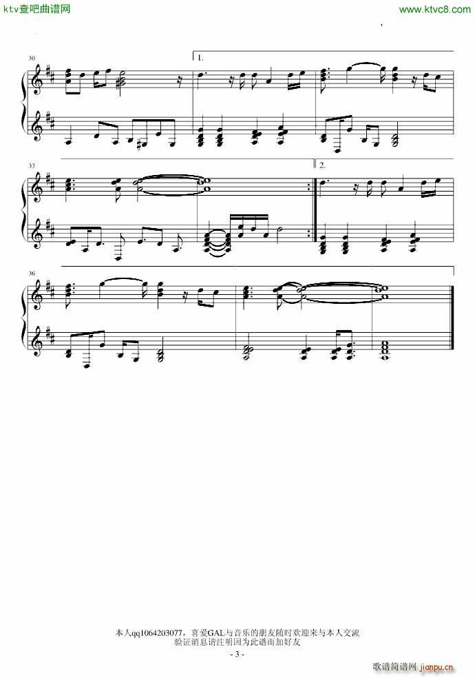 After All 缀る想い instrumental(钢琴谱)3