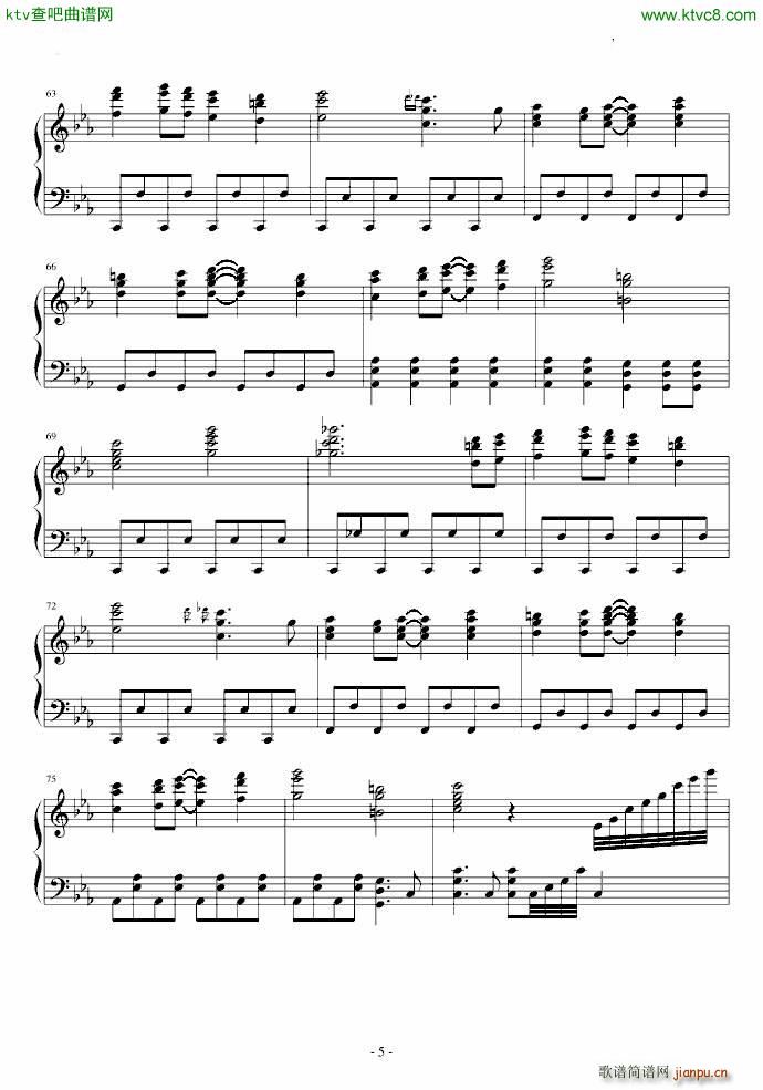 东方地灵殿 まらしぃ 少女さとり 3rd eye(钢琴谱)5