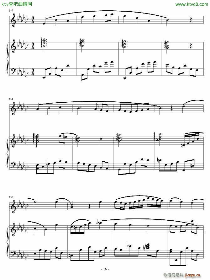 后乐园之诗 初稿(钢琴谱)16