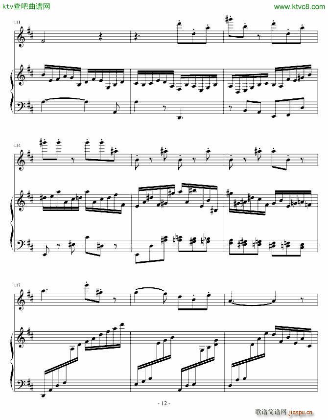 后乐园之诗 初稿(钢琴谱)12