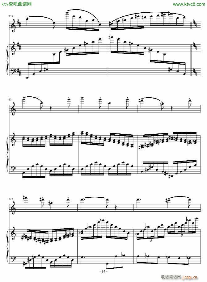 后乐园之诗 初稿(钢琴谱)14